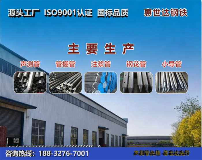 惠世达钢铁文昌工厂